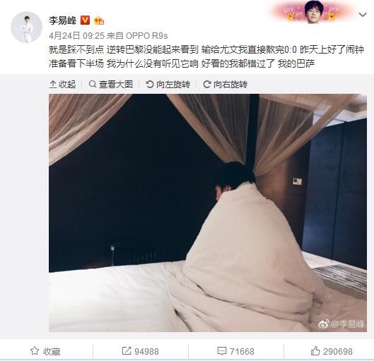 一辆摇摇摆晃的旅游巴士徐徐驶进了红叶如云的山林风光区。第一次当导游的菅（黑田年夜辅 饰）严重很是，他磕磕巴巴地先容注重事项，说着底子欠好笑的笑话。在他的对面，桑田三枝（桐原三枝 饰）、田丸久美子（川田久美子 饰）、根岸纯子（根岸远子 饰）、谷由美子（安泽千草 饰）、关本百合子（荻野百合子 饰）、花泽敬子（德纳敬子 饰）和三角道子（渡边道子 饰）等七位阿姨各自为营，全然不睬会导游的言语。十分困难到了目标地，谁曾想世人却迷掉标的目的。惶恐掉措的菅传播鼓吹往找路，成果就此断了动静。年夜妈们左等右等，百无聊赖。而跟着天